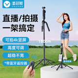 漾菲斯适用大疆pocket3自拍杆直播支架三脚架延长杆落地三角支架运动相机迷你手持云台稳定器加长杆配件