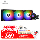 Thermalright(利民) Frozen Magic 360 ARGB V2 冰封幻境 支持 多平台 一体式水冷散热器 FM360 ARGB V2