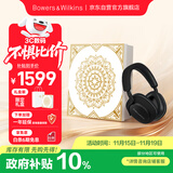 宝华韦健蓝牙耳机Px7S2e头戴式无线HIFI主动降噪智能音乐耳麦Px7二代升级款 石墨黑 礼盒免费送