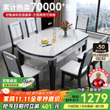 丰舍 餐桌 可变圆桌伸缩折叠实木岩板餐桌椅组合现代轻奢餐桌餐厅饭桌 黑白色-雪山白岩板-实木椅 【1.50米】 一桌8椅