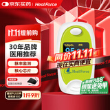 力康（Heal Force）脉搏血氧饱和度仪 Prince-100B氧饱和度检测仪心率心跳脉搏监测