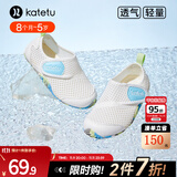卡特兔童鞋婴儿学步鞋秋季儿童凉鞋软底网面宝宝鞋男女童幼儿园室内鞋 白天蓝 21 内长13.0cm 脚长12.0-12.5