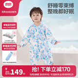 良良（liangliang）婴儿睡袋夏季空调房防踢被宝宝纯棉可拆袖儿童睡袋 云卷蓝·春秋款【适合20-25℃】 XL（建议身高90-105cm）
