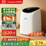 荣事达洗烘一体全自动内衣内裤洗衣机高温煮洗迷你滚筒小型洗袜子神器洗小型清洗机婴儿宝宝懒人 烘干升级款+变频静音电机+不锈钢内桶+一年只换不修 全自动洗脱一体+LED彩屏触控