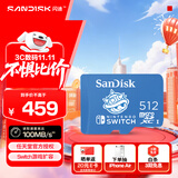 闪迪（SanDisk）512GB TF（MicroSD）内存卡 U3 4K高清视频 游戏存储卡 读速100MB/s Nintendo Switch任天堂授权