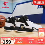 乔丹QIAODAN男鞋磨砺篮球鞋秋季新品高帮皮面减震耐磨球鞋 白色黑色(高帮革面) 45