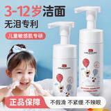 英国进口青少年洗面奶学生专用去痘洁面乳控油去黑头粉刺去青春痘