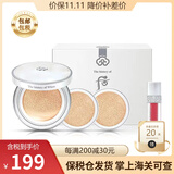 后（The history of Whoo） 韩国进口后气垫 后拱辰享美天气丹樱花气垫粉底液自然保湿 雪玉凝气垫限21号1正2替带唇釉