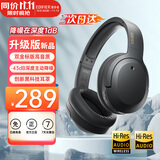 漫步者（EDIFIER）【爆款推荐】W820NB双金标主动降噪无线头戴式蓝牙耳机游戏音乐运动学生网课耳麦适用于安卓苹果 【升级版】雅典灰