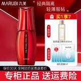 丸美（MARUBI） 隔离霜女遮瑕明星经典隔离轻透化妆品护肤品面部送女友官方旗 粉嫩色*30g（推荐偏白肤质）