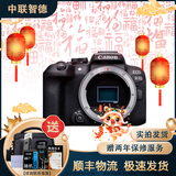 佳能 Canon EOS R RP R50 R6 R3 R5C R10 R7 R8 R6二代 R6三代 全画幅二手微单相机 直播相机 佳能EOS R10 EF50/1.8小痰盂+副厂转接环 人像套机 