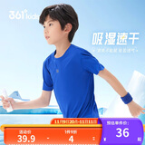 361°儿童速干短袖2025夏季男女童(3-12岁)运动上衣透气短T恤 120蓝