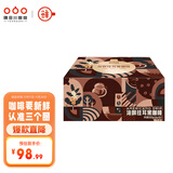 隅田川浓醇手冲挂滤挂耳式黑咖啡粉节日送礼 浓醇10g*50片装 