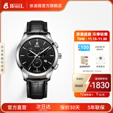 依波路（ERNEST BOREL）瑞士手表男士石英机芯原装进口送老公音韵系列男表 黑盘【41MM】GS608F2-511BK-A 瑞士直飞现货/库存紧张