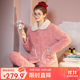 芬腾 睡衣女冬季夹棉三层加厚绒新款长袖开衫家居服套装 胭脂粉女 L