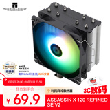 Thermalright(利民)Assassin X 120 Refined SE V2 自发光风扇 CPU风冷散热器 AGHP逆重力4热管 AX120 R SE V2 