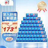 雕牌 超能皂 洁净芳香 226g*48块 整箱装 强去渍 易漂易清