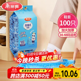 美丽雅 鞋套一次性加厚防水防沙鞋套 成人可反复家用耐磨挂抽式塑料脚套