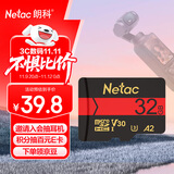 朗科（Netac）32GB TF（MicroSD）存储卡 U3 A2 V30 4K 超高速版 gopro运动相机内存卡 读速170MB/s 写速100MB/s