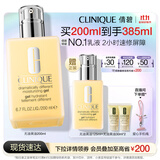 倩碧混皮黄油200ml无油清爽型乳液面霜敏感肌护肤品生日礼物送女友