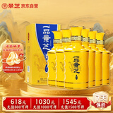 景芝 一品景芝尊享龙年版 芝麻香型白酒  50度  500ml*6瓶