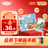 三元小方白脱脂纯牛奶整箱200ml*24盒 0脂肪 健身伴侣