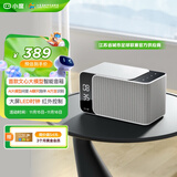 小度智能音箱MatePro 文心大模型 AI问答聊天 卓越人声LED时钟蓝牙智能音响儿童早教故事启蒙 礼物送礼