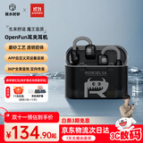 弱水时砂【2025新款】OpenFun蓝牙耳机耳夹式真无线挂耳运动跑步开放式通话降噪骨传导概念适用苹果安卓 黑巫师【八仓现货】