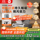 米家小米除螨仪2 Pro 升级吸力双尘杯智能尘螨感应 LED紫外线除菌家用床上除螨机去螨虫【床宝】