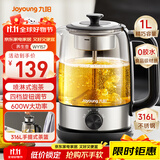 九阳（Joyoung）煮茶器喷淋式 蒸汽煮茶壶 玻璃泡茶壶 养生壶家用迷你1L电热水壶烧水壶 多功能茶具K10D-WY157