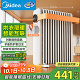 美的（Midea）【暖阳系列】取暖器/电热油汀/加热电暖器/立式电暖气/家用WIFI智能遥控防烫加湿恒温 HYW22KRB