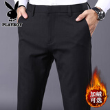 花花公子（PLAYBOY） 西裤男秋冬款新款时尚百搭修身小脚休闲裤男潮流加绒保暖裤子男 黑色 31
