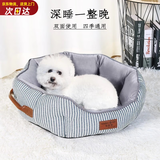 憨憨宠狗窝猫窝冬季可水洗加厚宠物窝泰迪中小型犬狗垫子沙发狗床 双面加厚八角窝 中号