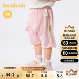 巴拉巴拉宝宝裤子婴儿裤子男童休闲裤女童短裤2025夏季时尚萌209225110202
