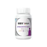善存（Centrum）银善存女士复合维生素db维C补钙铁中老年营养保健品 送礼礼品 50岁+中老年女士复合维矿 160片*1瓶