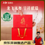 文新信阳红茶茶叶功夫红茶一级龙凤呈祥高香250g礼盒茶