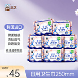 恩芝（Eunjee）韩国进口日用卫生巾250mm10片*8包 绵柔亲肤护翼型超薄瞬吸姨妈巾
