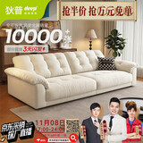 狄普云浪沙发全可拆洗布艺沙发客厅小户型家用三人位2.38米沙发白云浪