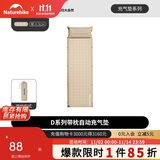 Naturehike挪客带枕自动充气垫户外露营睡垫防潮垫单双人可拼接单人3cm带枕