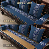 骆易家（Lorica）双面可用-红木沙发坐垫中式实木家具沙发垫新中式套罩防滑海绵垫 (双面款)深蓝-国色芳华(一面麻一面冰藤) 专业定制【联系客服，测量报价】