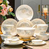 红牡丹 景德镇餐具套装欧式镶金碗碟套装家用陶瓷盘子碗筷组合礼品瓷器 一季花开56头描金版（礼盒包装）