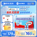 哈药三精钙铁锌口服液儿童钙补钙补铁补锌含葡萄糖酸钙葡萄糖酸锌 【经典款】钙铁锌90支