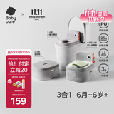 babycarebc马桶坐便器马桶多功能蹲便器儿童仿真如厕训练6月-6岁 温特绿