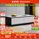 全友家居 茶几小户型岩板茶台现代简约客厅储物收纳茶桌子家具