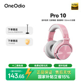 OneOdio头戴式耳机 音乐耳机 专业录音监听耳机DJ主播调音台录音棚专用 高保真HIFI全封闭 Pro10 樱花粉