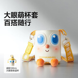皇宠大眼萌儿童保温杯配件杯套330ml