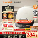 九阳（Joyoung）0氟钛瓷大功率花瓣加热电饼档 远红外立体焱烤烙饼锅早餐机 上下可拆三明治薄饼机GK350[政府补贴]