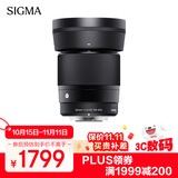 适马（SIGMA）30mm F1.4 DC DN Contemporary 半画幅 大光圈定焦镜头 微单人像直播（索尼E卡口）
