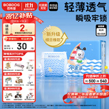 巴布豆（BOBDOG）小波浪纸尿裤XL33片(11.5-14kg)婴儿尿不湿【品牌直供 安心品质】