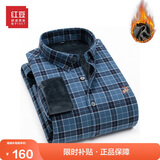 红豆（Hodo）发热加绒衬衫25秋冬新款磨毛弹力保暖可机洗条纹男士长袖衬衫